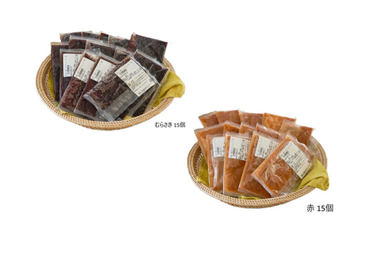 【定期購入】原谷人参だけのジュース(赤・紫)30個セット