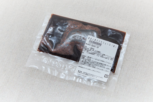 原谷人参だけのジュース(紫)